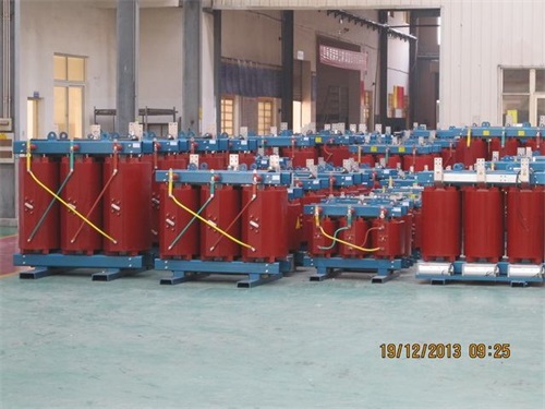 丽水SCB10-800KVA/10KV/0.4KV干式变压器