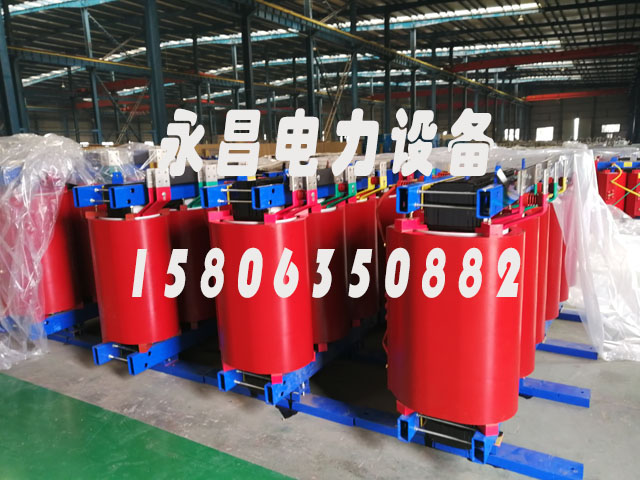 丽水SCB12-160KVA/10KV/0.4KV干式变压器